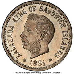 1881 Hawaii Five Cents Pattern obverse
